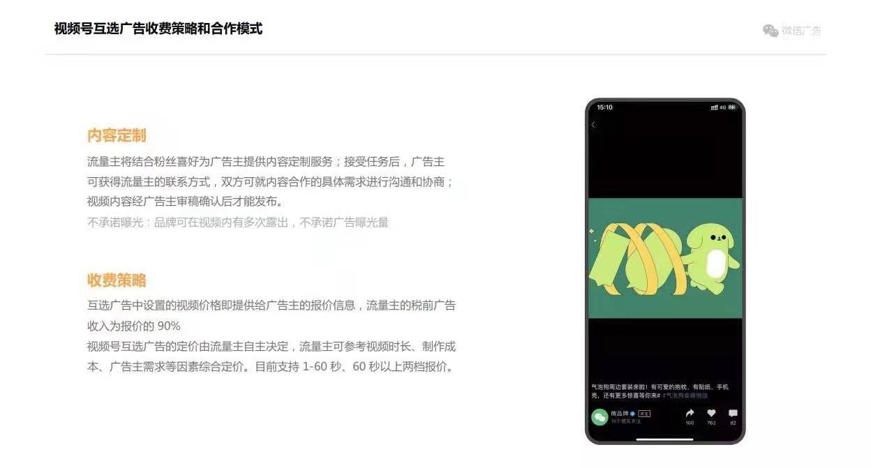 微信图片_20210917141259.jpg