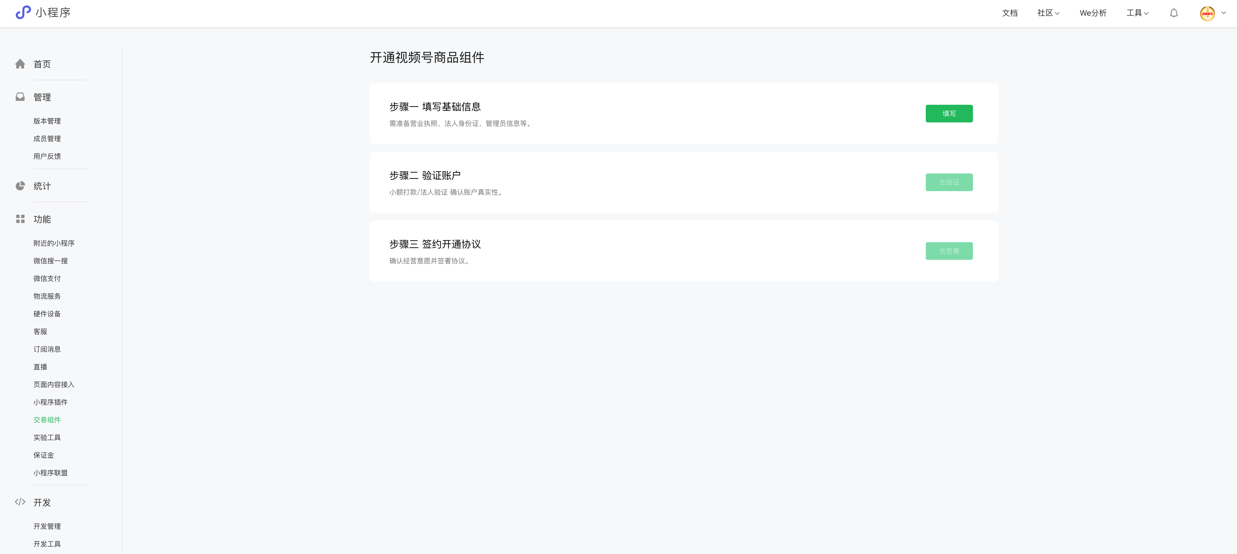 图片3.png
